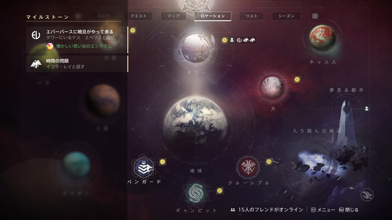 時間の問題_01