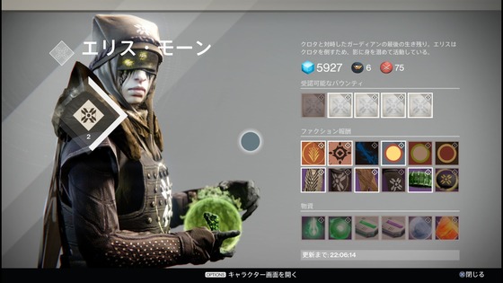 エリス_クラス_03