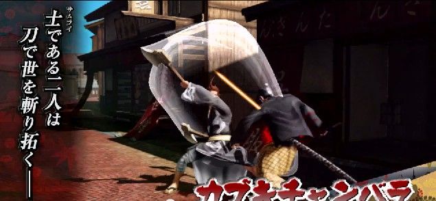 憂世ノ志士 ゲーム攻略のまるはし 憂世ノ志士 ゲーム攻略のまるはし