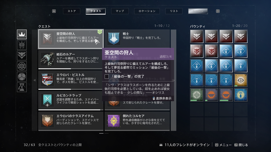 最後の一撃_13