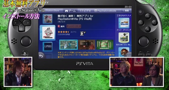 SnapCrab_NoName_2015-1-21_19-8-36_No-00