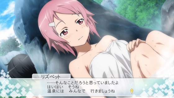 SAO ホロウ・フラグメント31