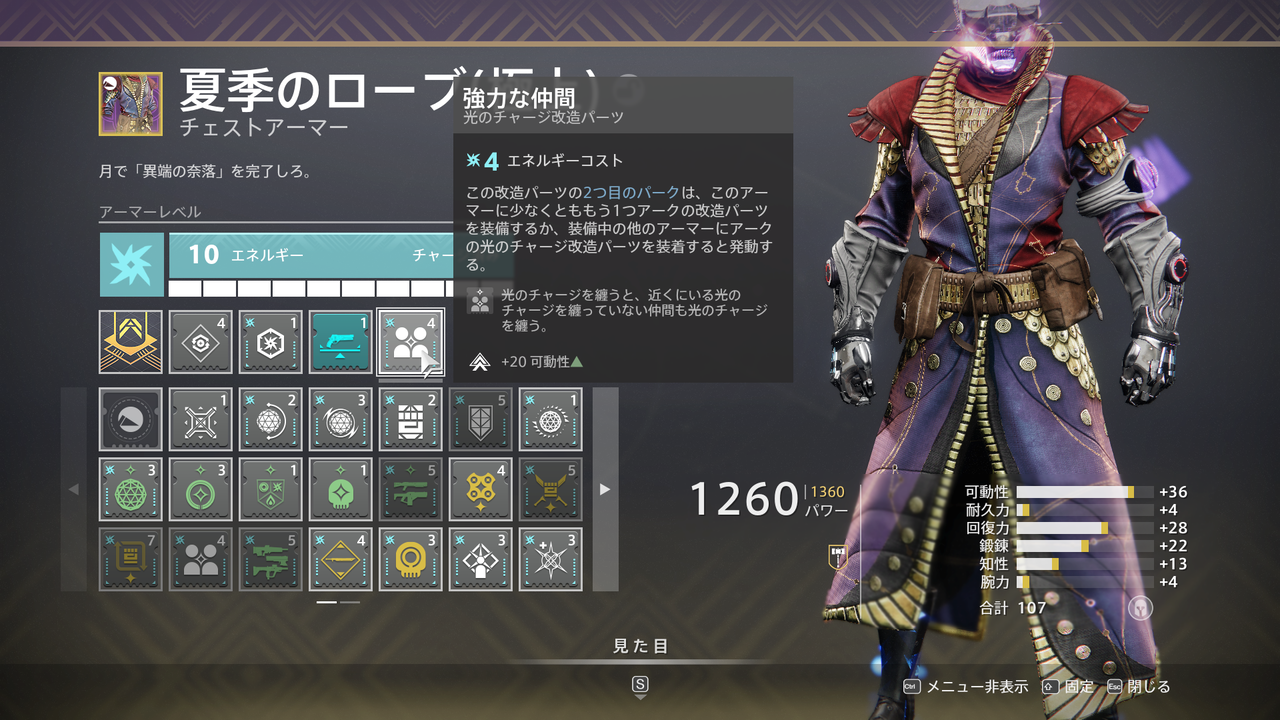 Destiny2 エキゾチックファーミング 失われたセクター ベレス ラビリンス 伝説 2分以内周回 ゲーム攻略のまるはし Destiny2 エキゾチックファーミング 失われたセクター ベレス ラビリンス 伝説 2分以内周回 ゲーム攻略のまるはし