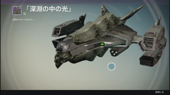エリス_クロタ_04
