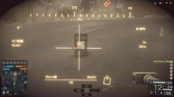 バリスティックシールド_25mmHE弾_01