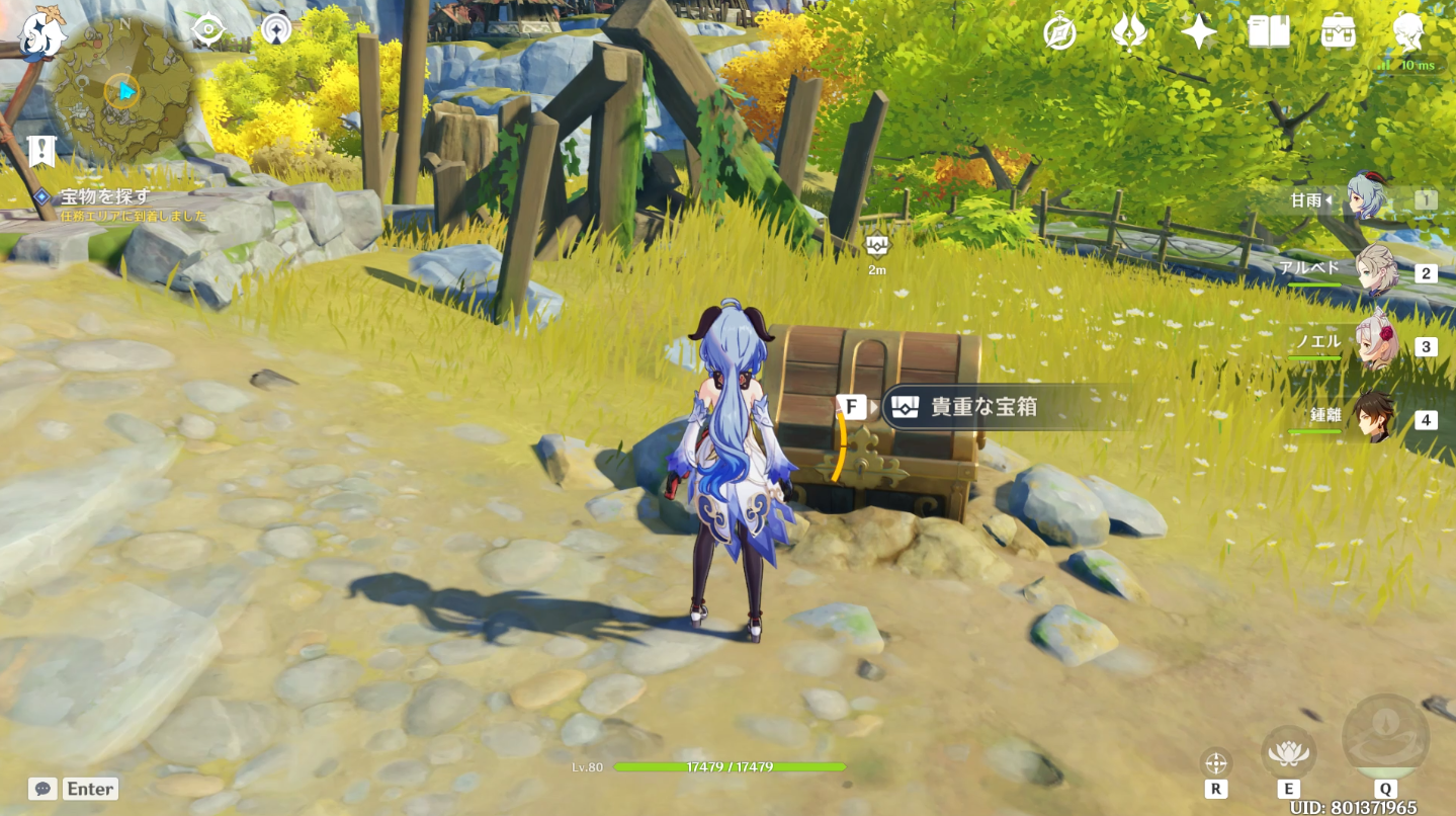 灯 その 図 2 霄 原 玲瓏 神