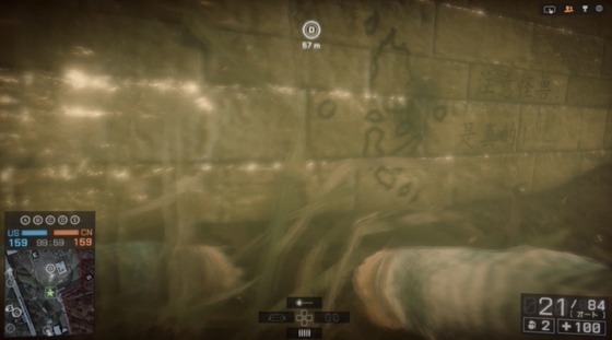 ファントム新人_パラセルストーム_04