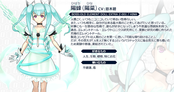 2013-06-05_20h38_09
