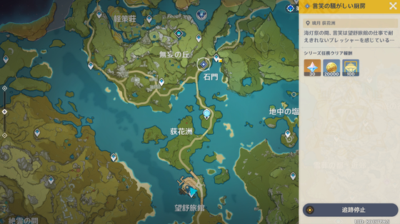 言笑の騒がしい厨房_01