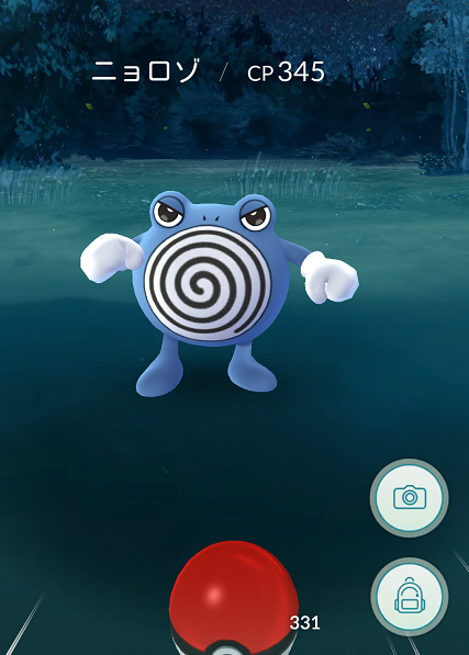 ポケモンgo ブーバー フシギダネがいっぱい 夜の東京 上野公園を探索だ 前編 ポケモンゴー ゲーム攻略のまるはし