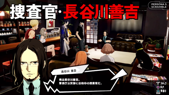 旅するモルガナ通信_02