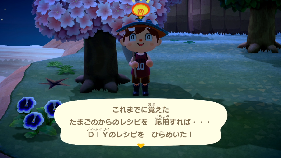 あつまれどうぶつの森 海岸で たまごのメッセージボトル を発見 イースターのレシピを紹介その ゲーム攻略のまるはし あつまれどうぶつの森 海岸で たまごのメッセージボトル を発見 イースターのレシピを紹介その ゲーム攻略のまるはし