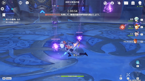 無相_03