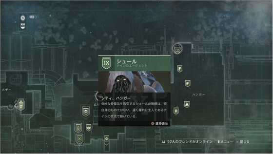 タワー