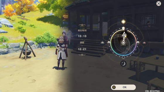 海灯祭、大商店？_02