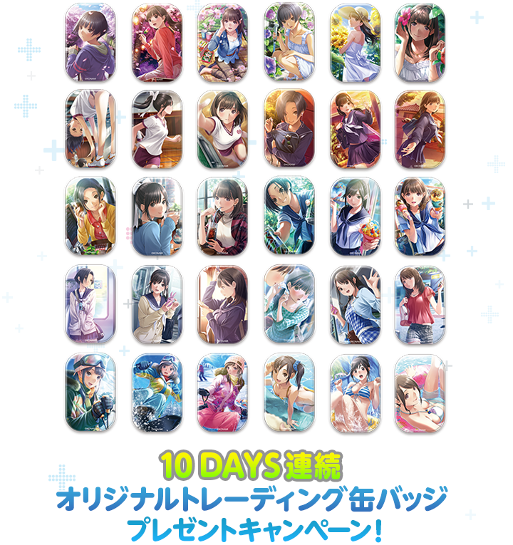 ラブプラス Every の配信日が19年10月31日に決定 様々なプレゼントキャンペーンも開催決定 ゲーム攻略のまるはし ラブプラス Every の配信日が19年10月31日に決定 様々なプレゼントキャンペーンも開催決定 ゲーム攻略のまるはし