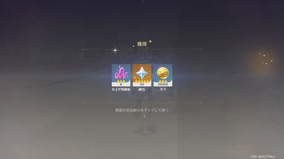 百貨珍品_06
