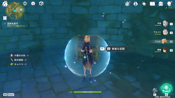 玲瓏霄灯図_06