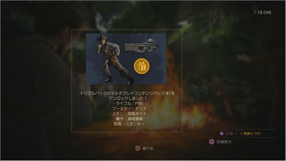 サバイバルモード_10