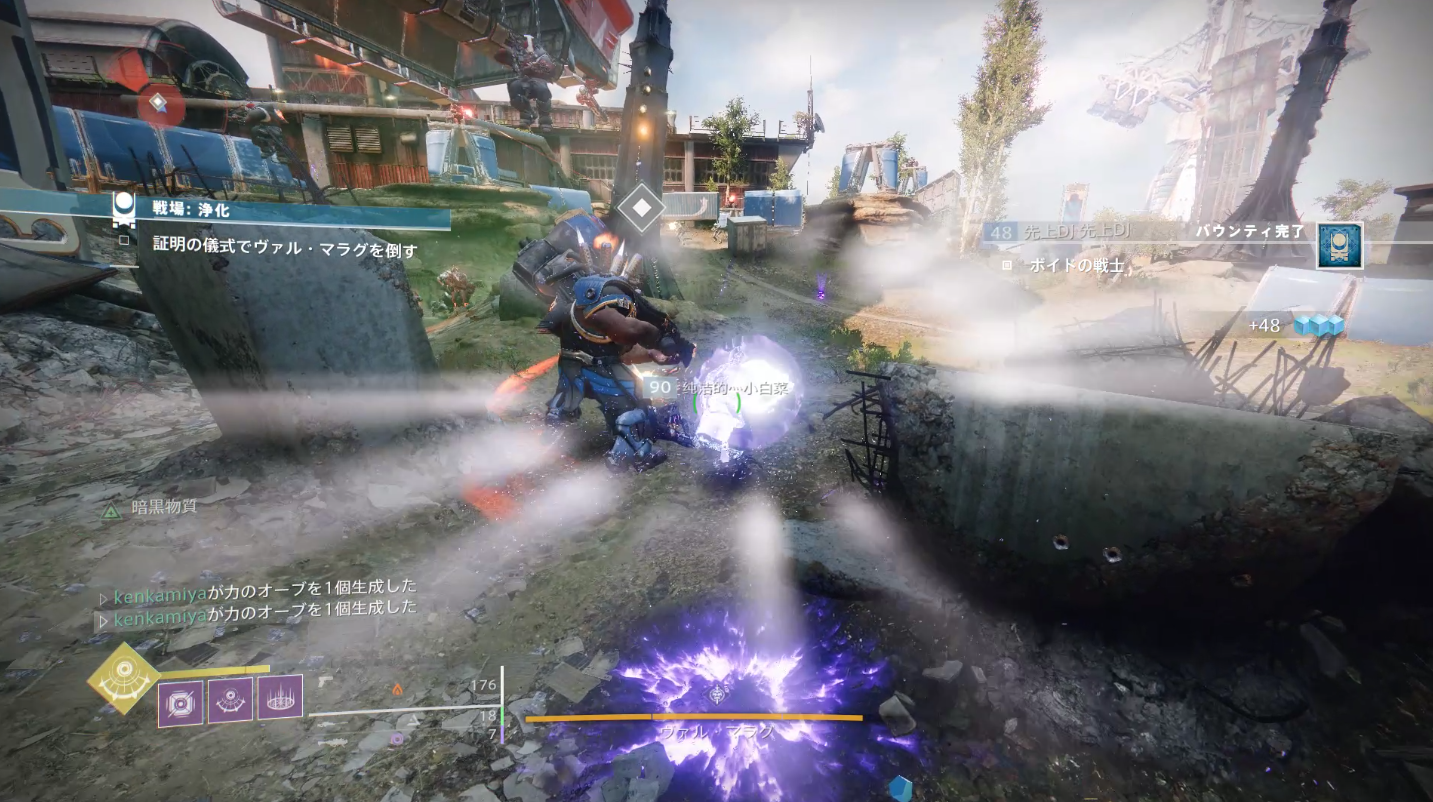 Destiny2 クエスト 挑戦者の証明 戦場 浄化 攻略ガイド ゲーム攻略のまるはし Destiny2 クエスト 挑戦者の証明 戦場 浄化 攻略ガイド ゲーム攻略のまるはし