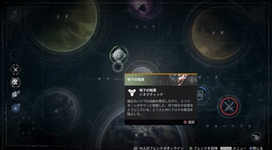 地下の暗黒_03