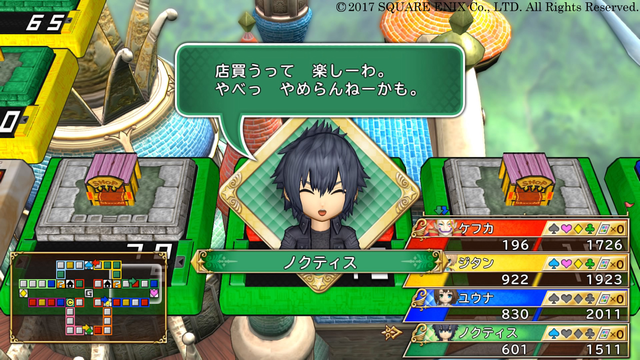 いただきストリート ドラゴンクエスト ファイナルファンタジー 30th Anniversary って どんなゲームなの ゲーム攻略のまるはし