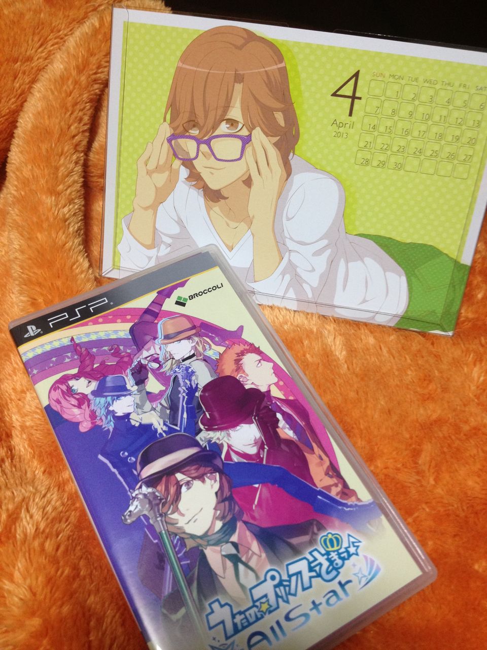 うたの プリンスさまっ All Star 買ってきた ゲーム攻略のまるはし