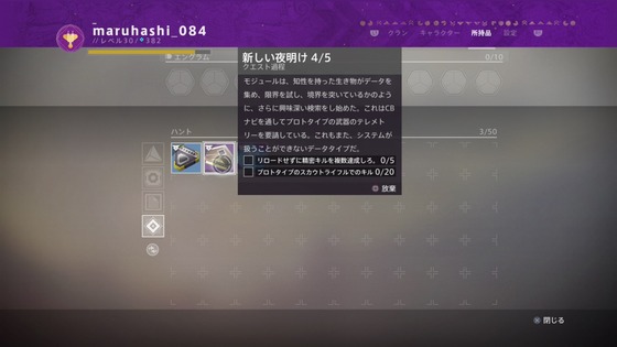新しい夜明け_05