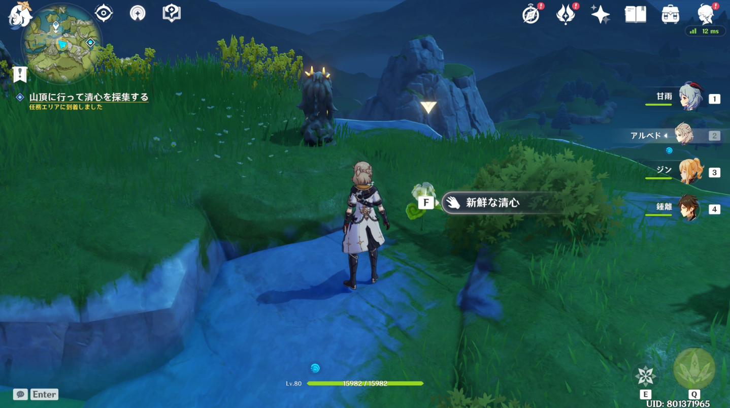 ゲーム攻略のまるはし ゲーム攻略のまるはし