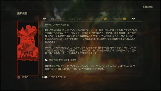 サバイバルモード_13