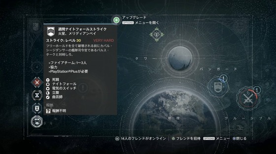 ナイトフォール_01