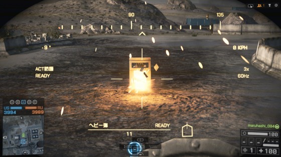 バリスティックシールド_30mm砲_03