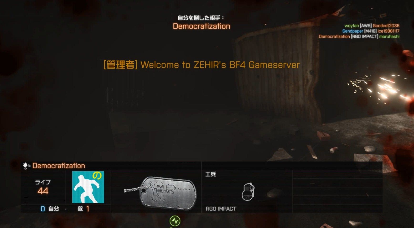 Battlefield 4 Ps4版プレイヤーがpc版をやったらどうなる ゲーム攻略のまるはし Battlefield 4 Ps4版プレイヤーがpc版をやったらどうなる ゲーム攻略のまるはし