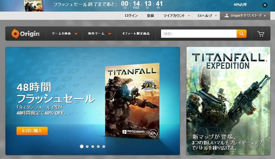 BF4_Originアカウント_04