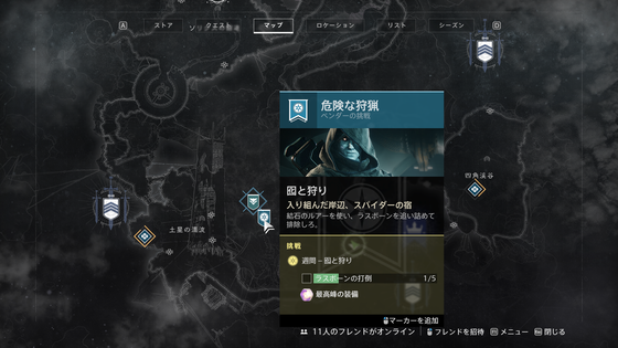 最後の一撃_22