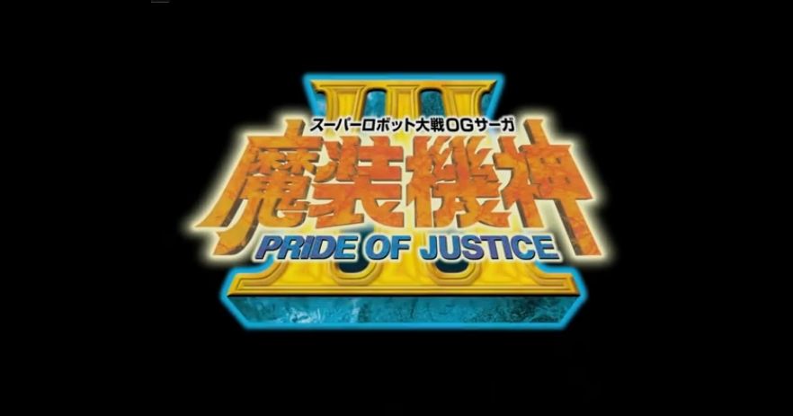 魔装機神3 今日発売の魔装機神3をプレイする前に予習 Pv第二弾で戦闘デモとかシステムとか特典とか ゲーム攻略のまるはし