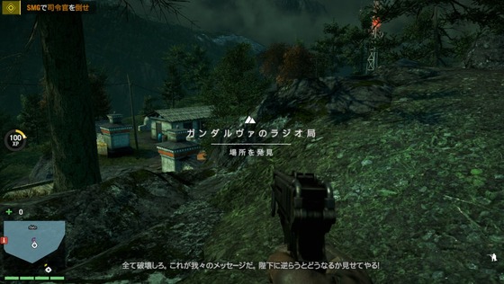目には目を_SMG_05