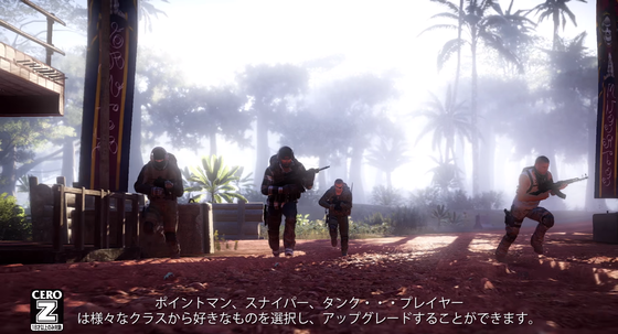 ゴーストウォー_02