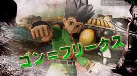 Jスターズ ビクトリーバーサス 3