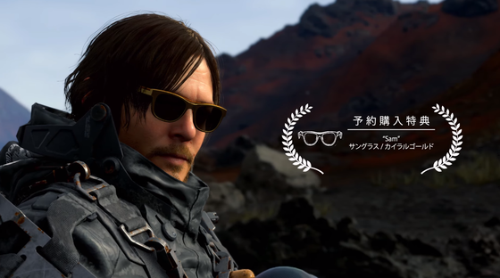 デス・ストランディング_04