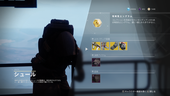 シュール_01