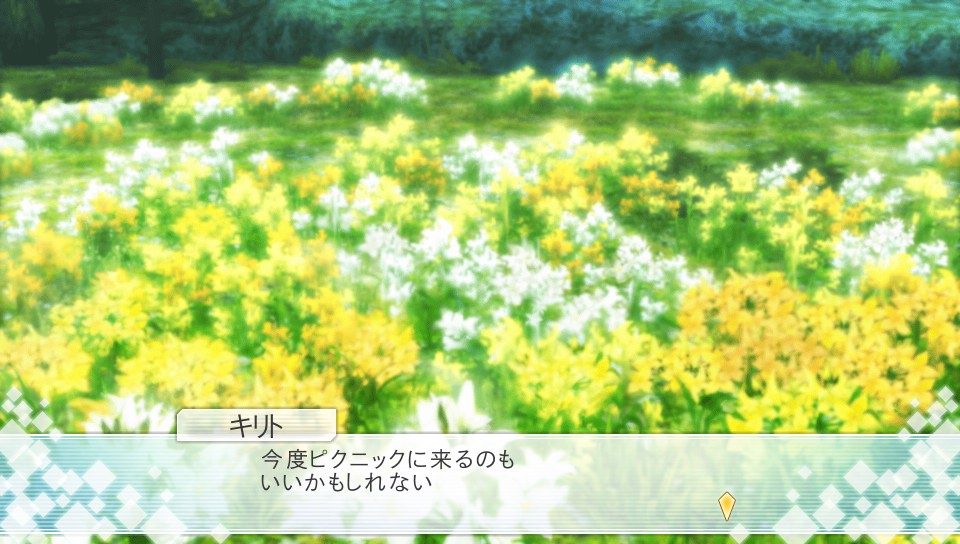 ソードアート オンライン ホロウ フラグメント Saohm プレイ日記 第37話 花畑を求めてホロウ エリアへ ゲーム攻略のまるはし