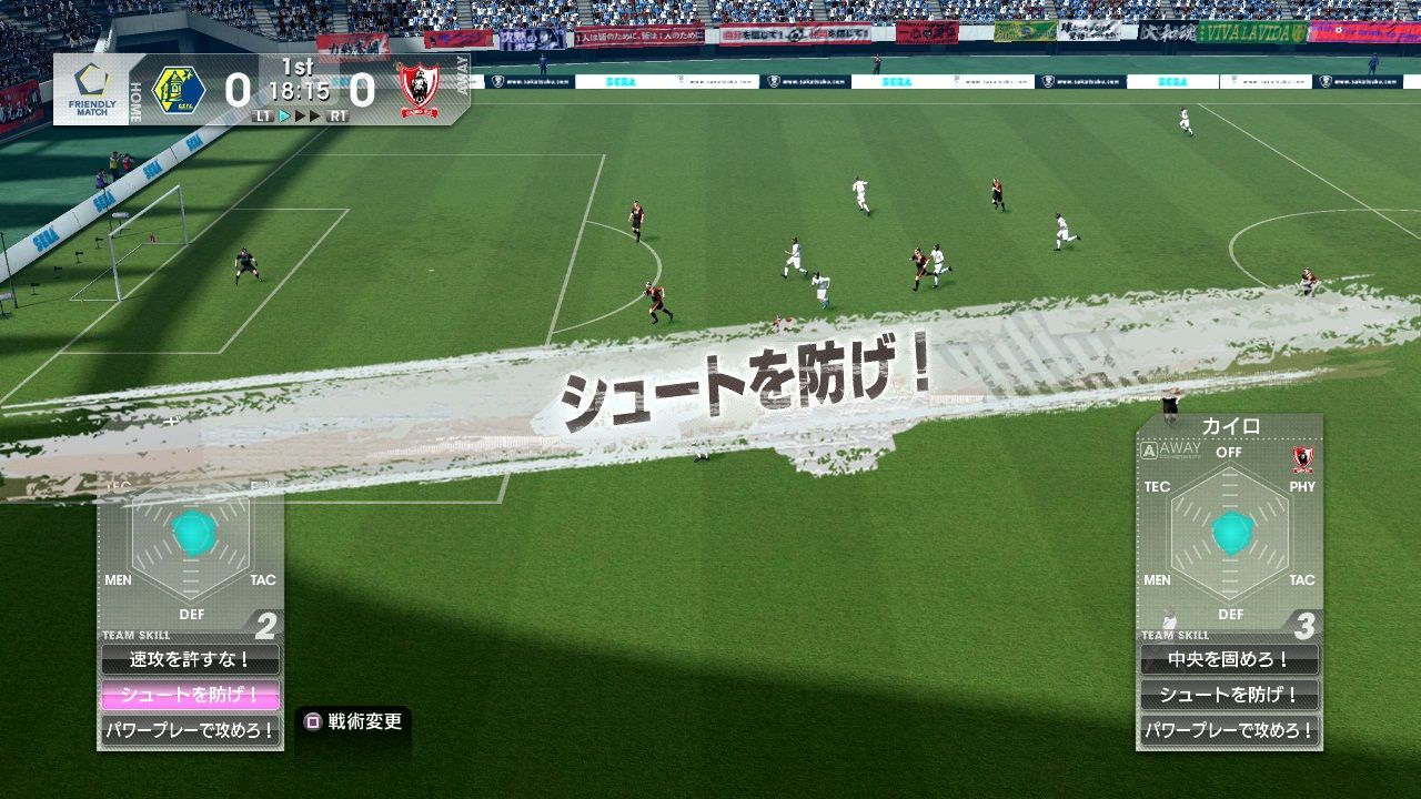 サカつく プロサッカークラブをつくろう 試合中に出せる 試合指示 についての紹介ですよ ゲーム攻略のまるはし サカつく プロサッカークラブをつくろう 試合中に出せる 試合指示 についての紹介ですよ ゲーム攻略のまるはし