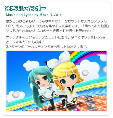 プロジェクトミライ2　12