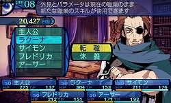 新・世界樹の迷宮06