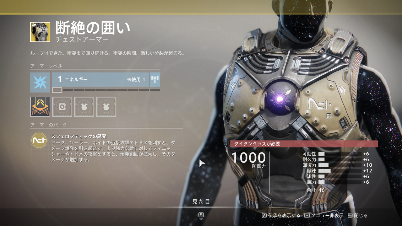 Destiny2 今週のシュールはタイタン ラインナップはモンテカルロ ケプリ スティング 断絶の囲い ダイア アハンカーラの頭蓋骨 ゲーム攻略のまるはし Destiny2 今週のシュールはタイタン ラインナップはモンテカルロ ケプリ スティング 断絶の囲い ダイア アハンカーラの頭蓋骨 ゲーム攻略のまるはし
