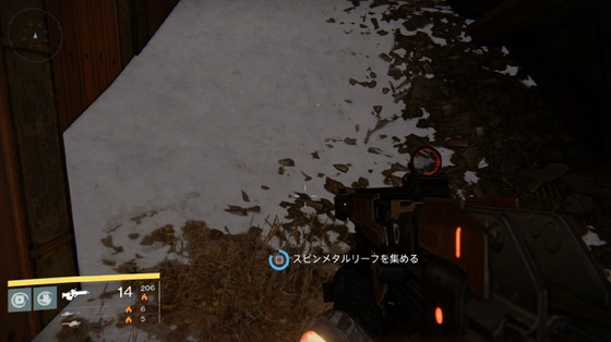 消えるスピンメタルリーフ_07