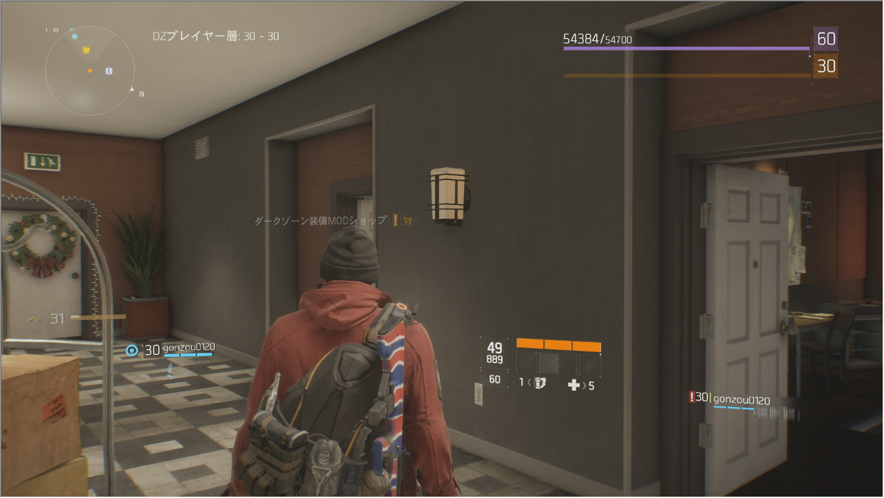Division ディビジョン 隠し部屋放置でもグループメンバーのがんばりにより経験値が入る ゲーム攻略のまるはし Division ディビジョン 隠し部屋放置でもグループメンバーのがんばりにより経験値が入る ゲーム攻略のまるはし