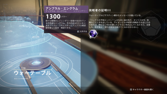 挑戦者の証明09