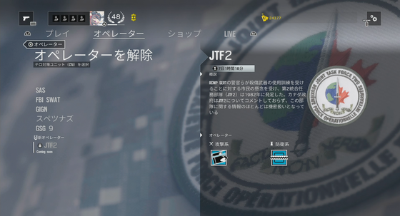 オペレーター_01